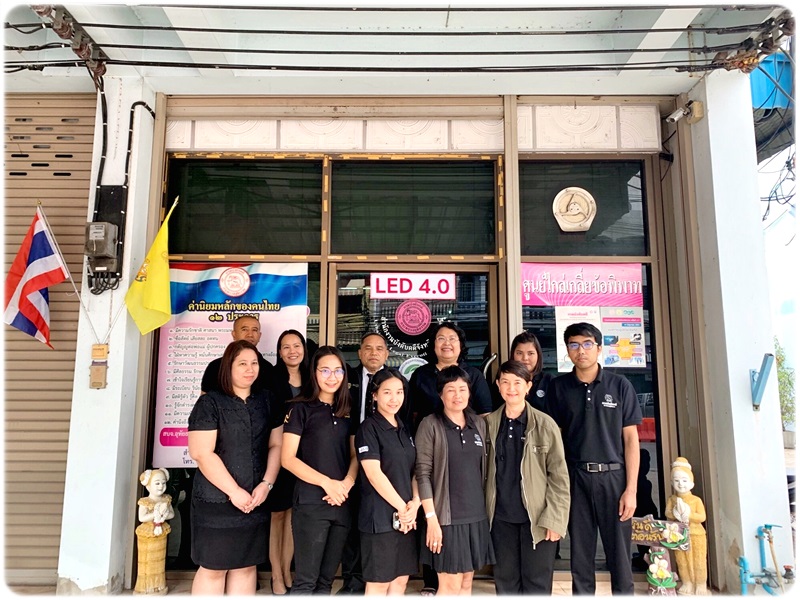 ﻿ผู้ตรวจราชการกรม เข้าตรวจราชการ ณ สำนักงานบังคับคดีจังหวัดอุทัยธานี
